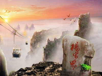 <strong>長沙、桔子洲、天門山、鳳凰古城、森林公園“養(yǎng)心潤肺”之旅！</strong>